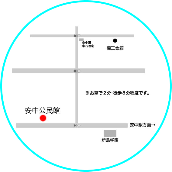 安中公民館地図